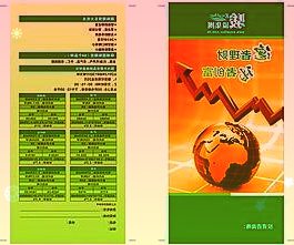 制定支持数字经济高质量发展政策开展“人工智能+”行动天眼查专业版数据显示